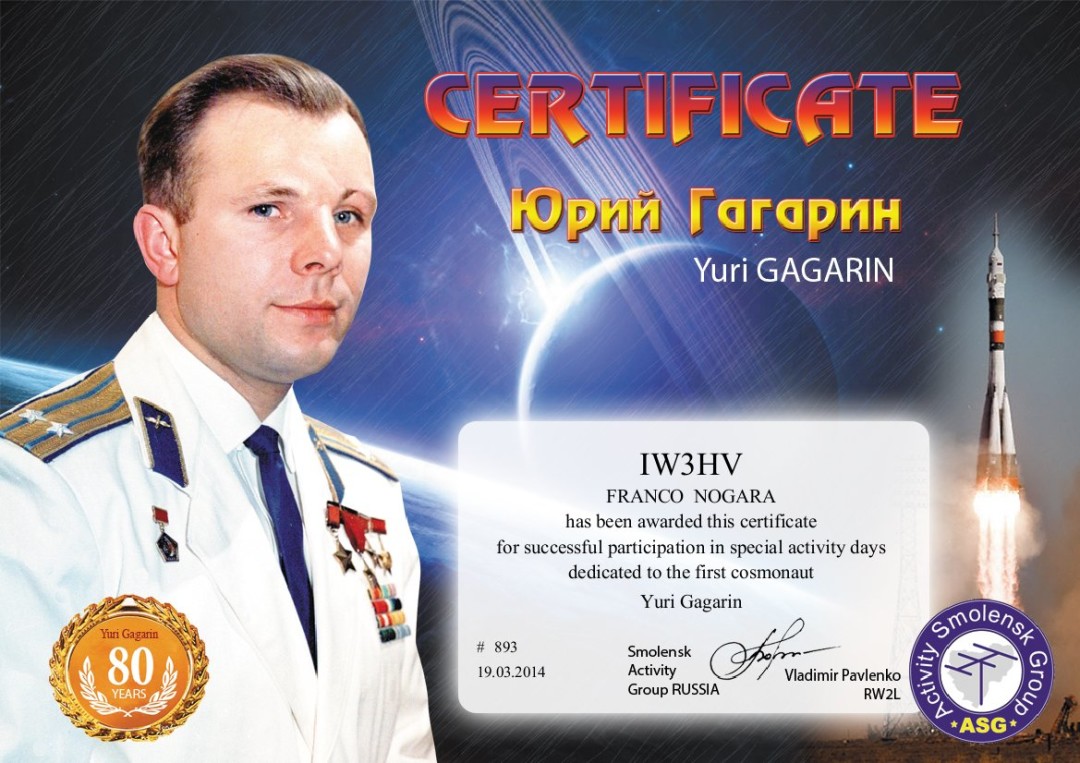 Диплом Гагарин